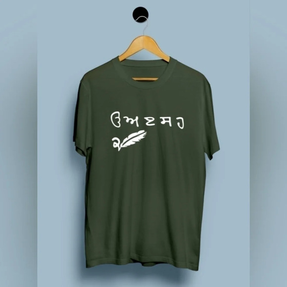 Uda Aida Punjabi  T-Shirt - Picture 6 of 6